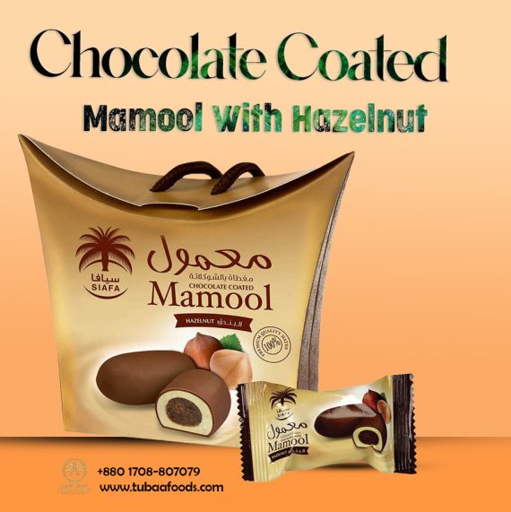 Mamool Hazelnut 115 gms